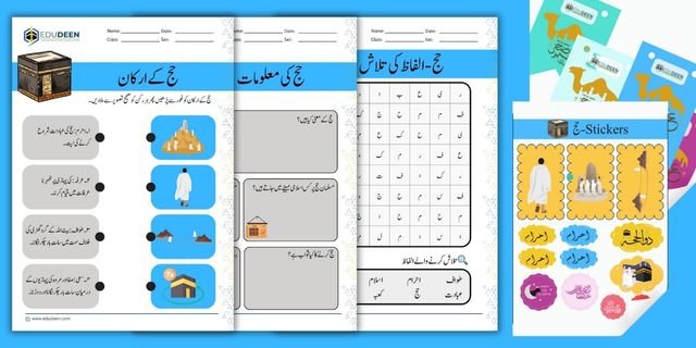 HAJJ THUMBNAILS